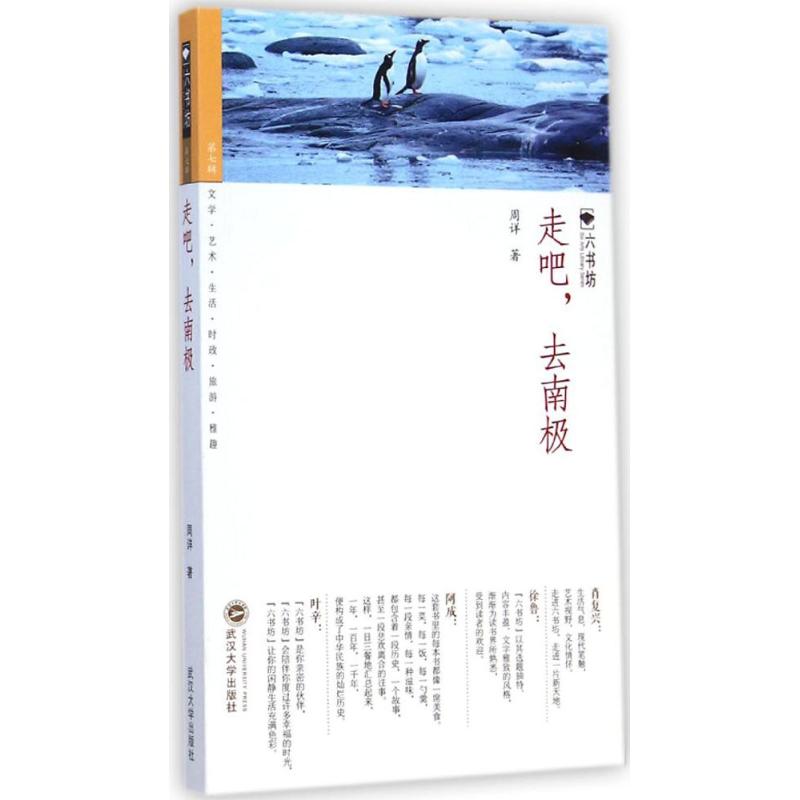 新华书店正版 文教科普读物