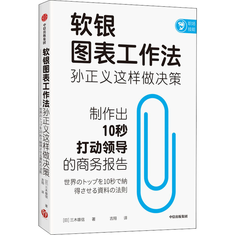 新华书店正版 管理实务