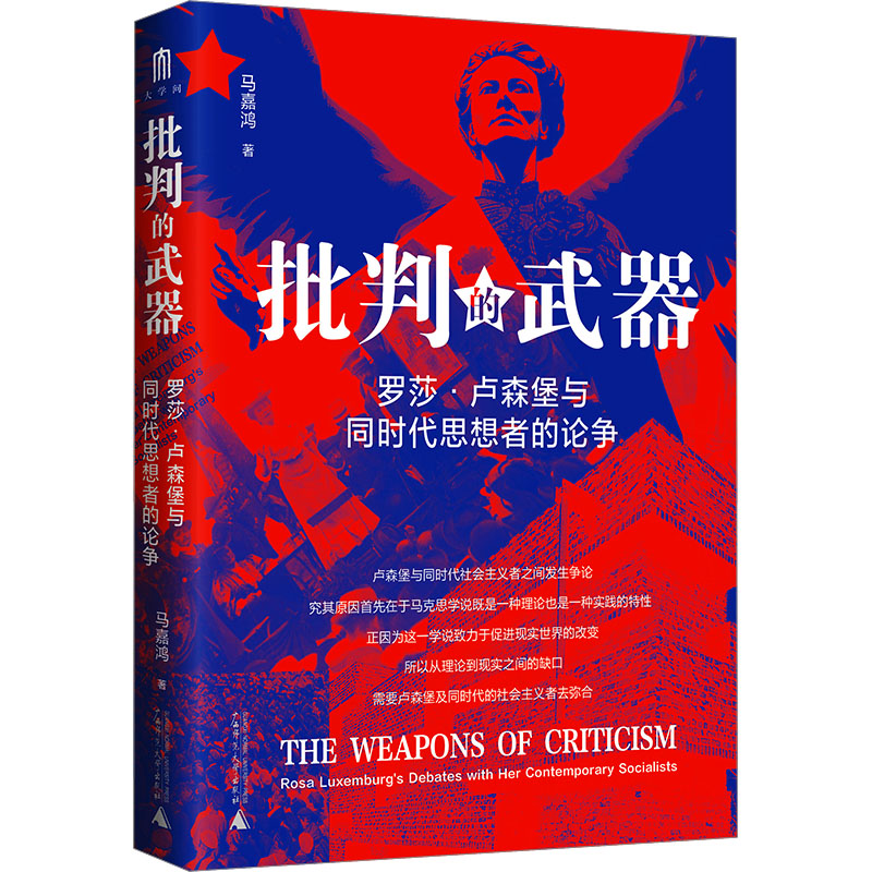 新华书店正版 外国哲学