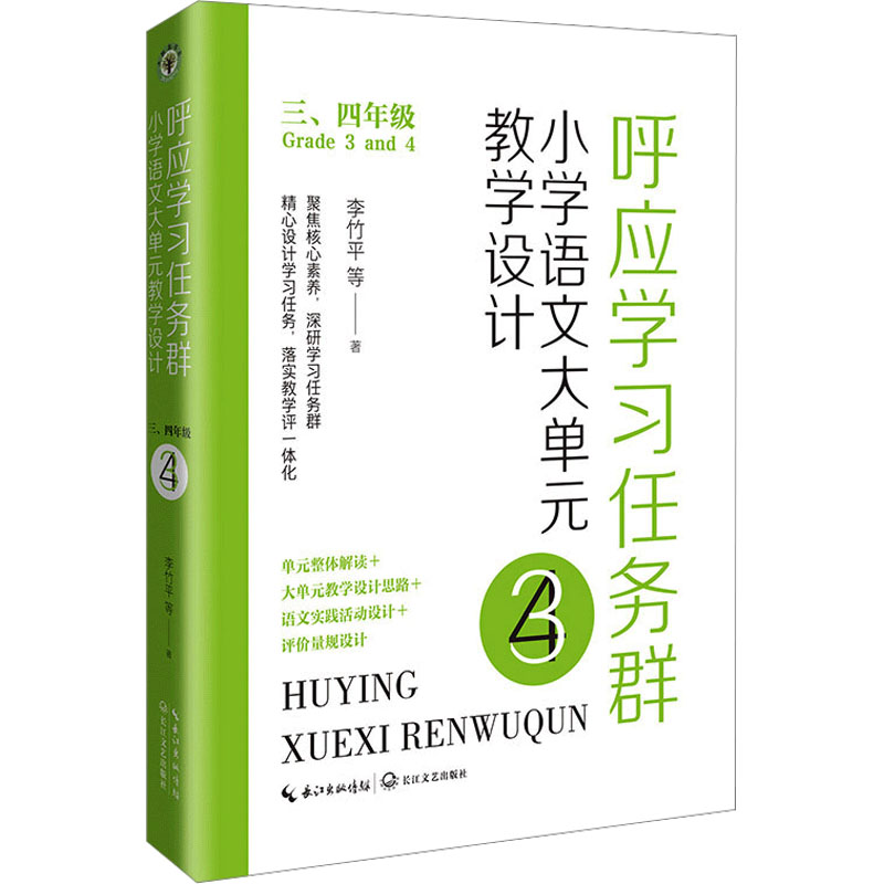 新华书店正版 教学方法及理论