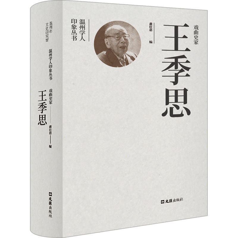 新华书店正版 民族音乐