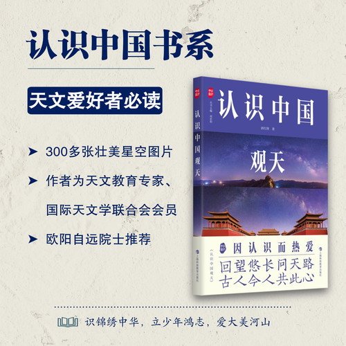 新华书店正版 文教科普读物