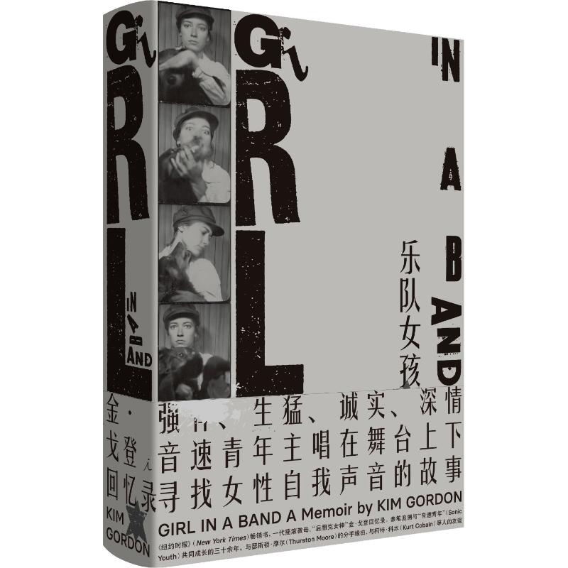 新华书店正版 外国名人传记名人名言