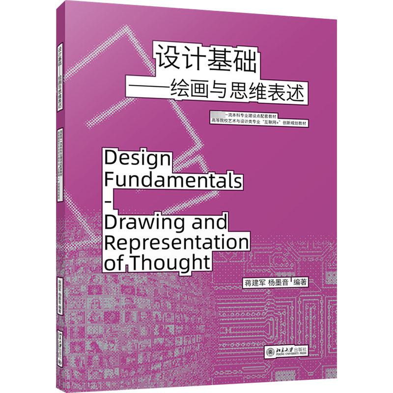 新华书店正版 大中专公共社科综合