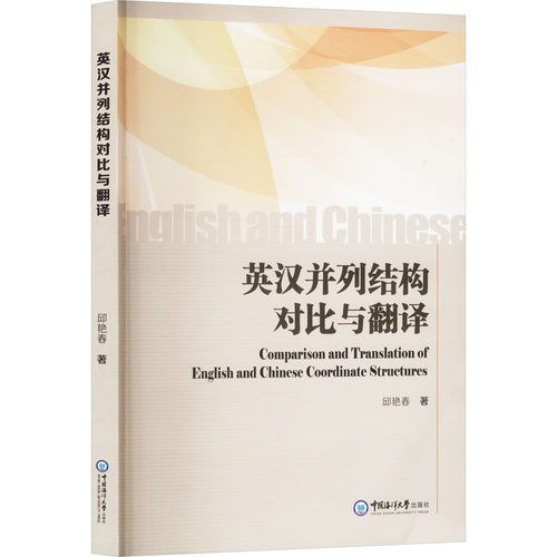 新华书店正版 外语－实用英语