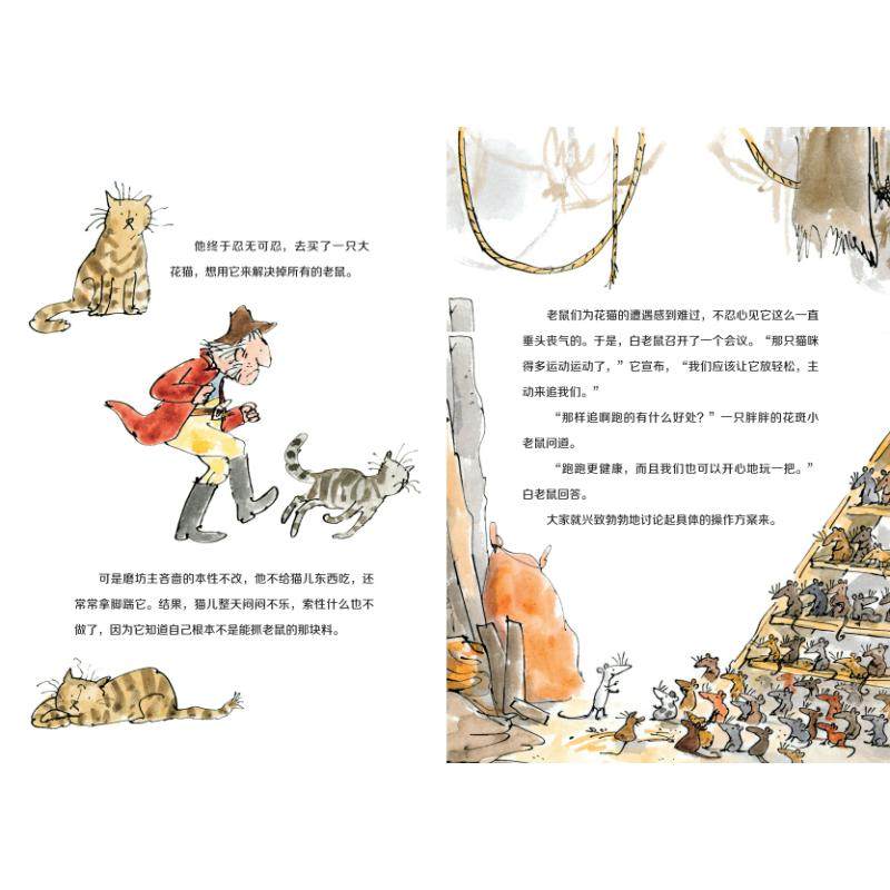 驯猫记 (英)约翰·优曼 著 漪然 译 (英)昆廷