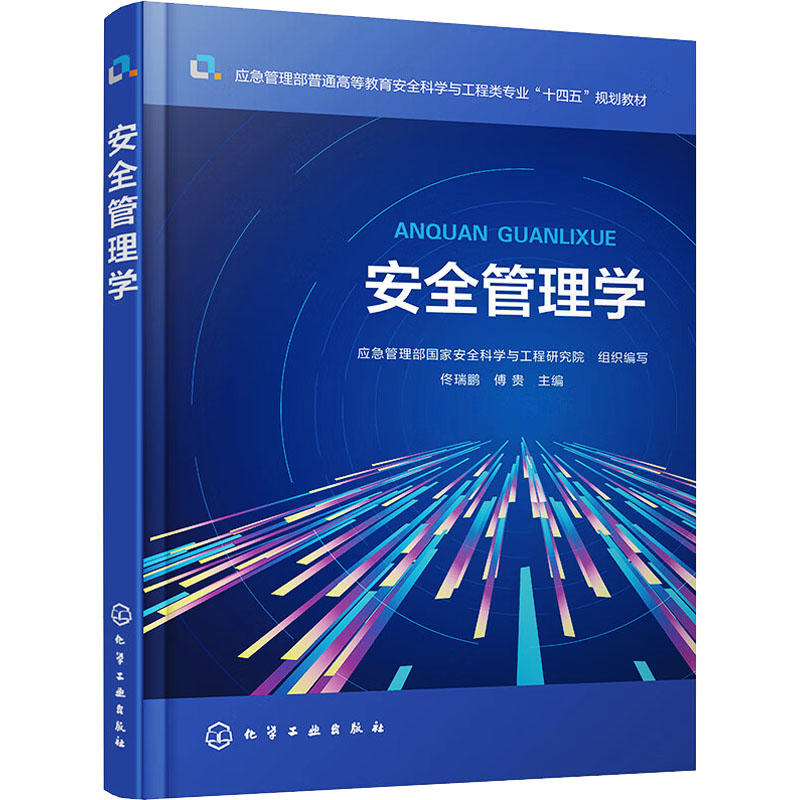 新华书店正版 大中专理科科技综合