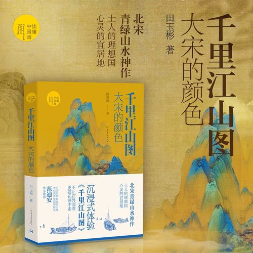 新华书店正版 美术理论