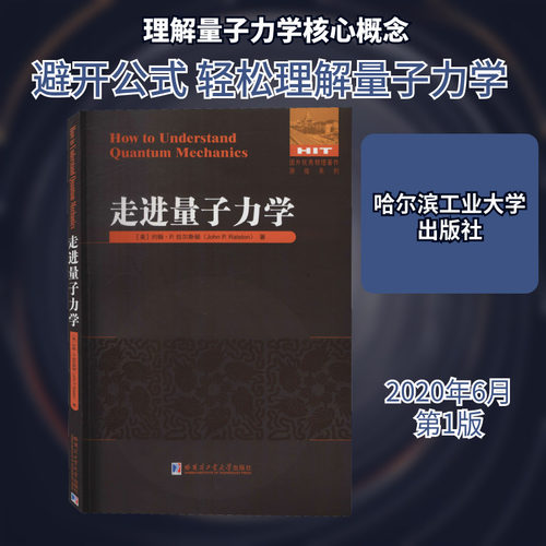 新华书店正版 自然科学