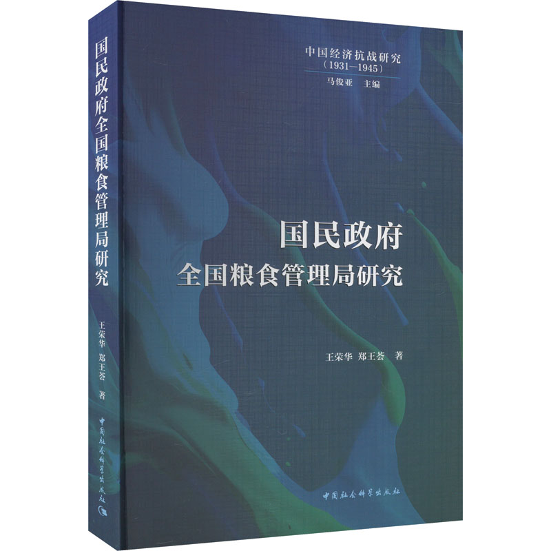 新华书店正版 经济理论、法规