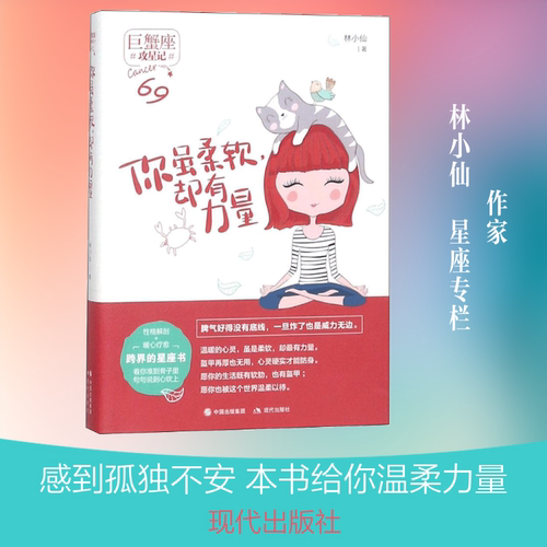 新华书店正版 散文
