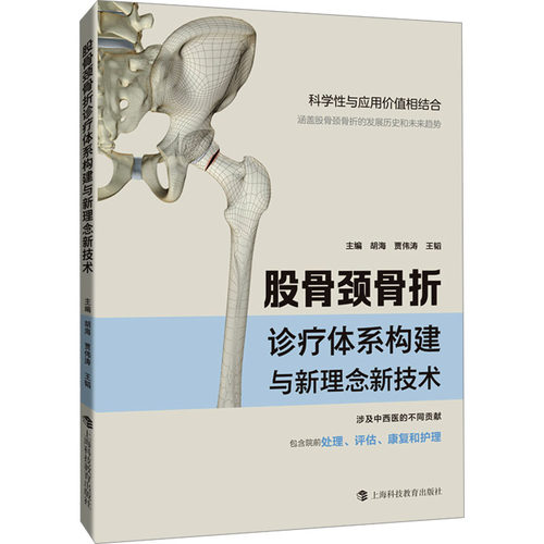 新华书店正版 外科