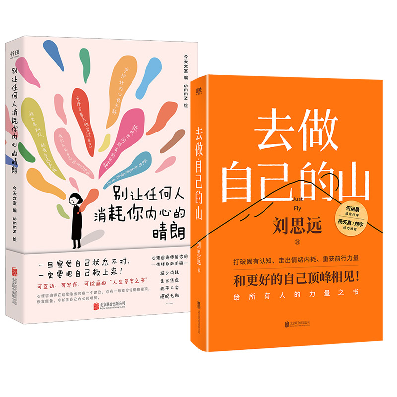 新华书店正版 社会科学总论、学术