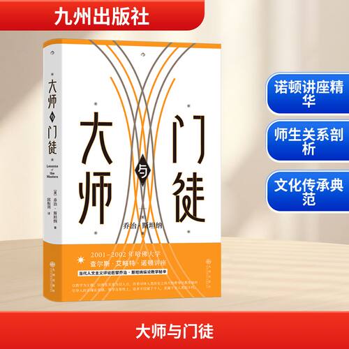 新华书店正版 教学方法及理论