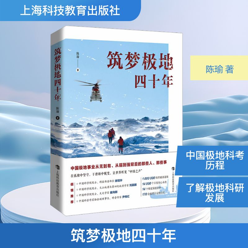 新华书店正版 科技综合