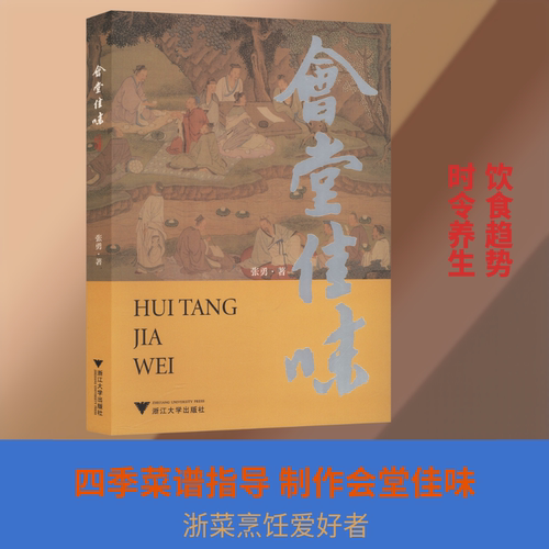 新华书店正版 生活休闲