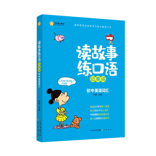 崇文书店价格 崇文书店图片 星期三