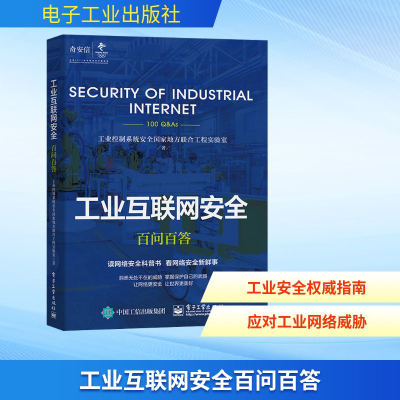 新华书店正版 网络技术