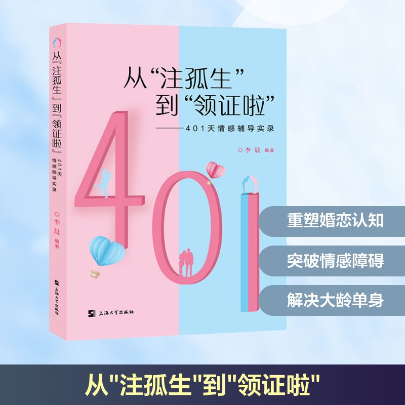 新华书店正版 婚姻家庭