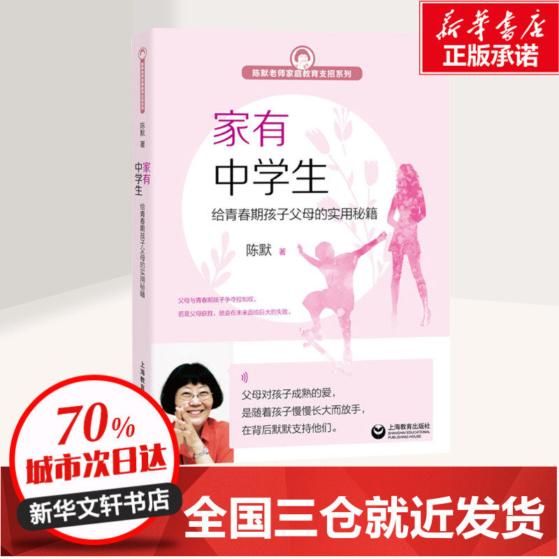 新华书店正版 教学方法及理论