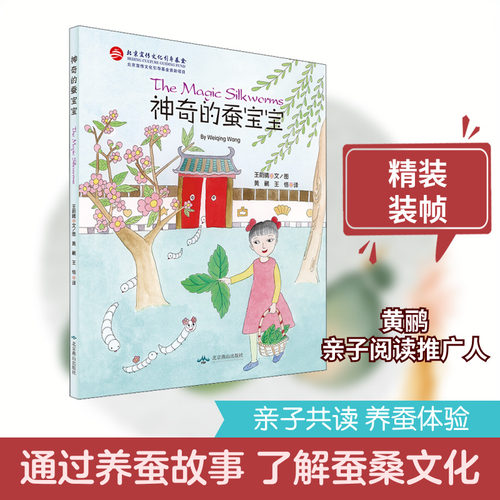 新华书店正版 绘本