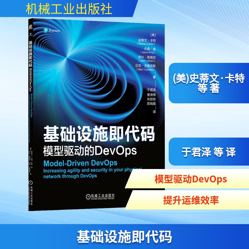 新华书店正版 网络技术