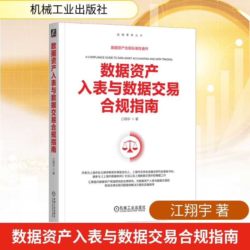 新华书店正版 经济理论、法规