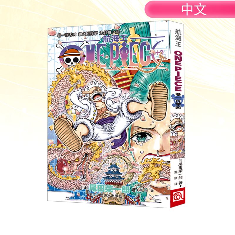 新华书店正版 外国幽默漫画