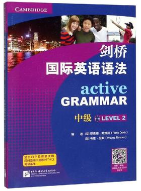 剑桥国际英语语法中级 (英)菲奥娜·戴维斯(Fiona Davis)，(英)韦恩·里默编(Wayne Rimmer)著 著 剑桥商务英语/BEC文教