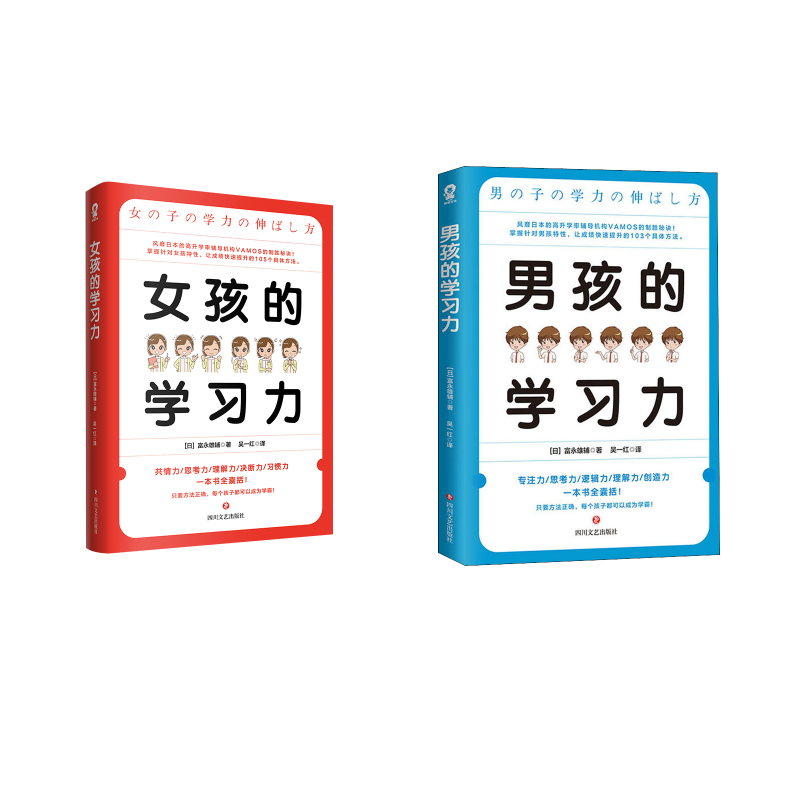 新华书店正版 素质教育