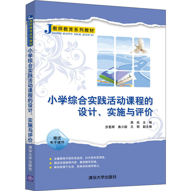 新华书店正版 大中专文科经管