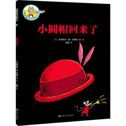新华书店正版 童话故事