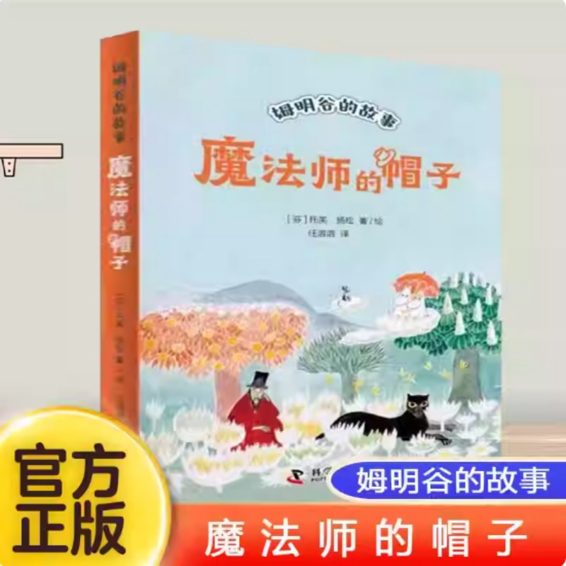 新华书店正版 儿童文学