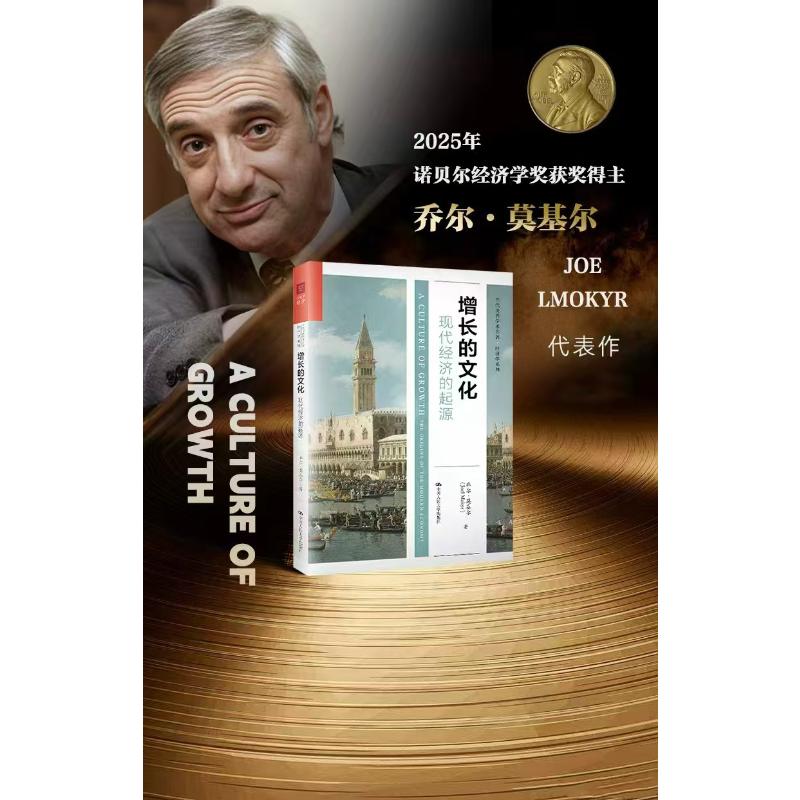 新华书店正版 经济理论、法规