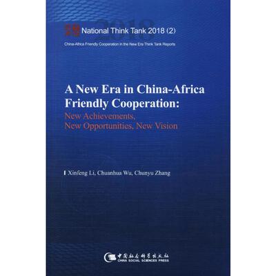 A New Era in China-Africa Friendly Cooperation:New Achievements,New Opportunitie 李新烽,吴传华,张春宇 著 外交/国际关系