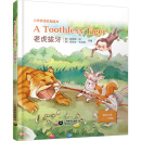 图书籍 社 吉莉安·法拉蒂 少儿英语 数学文教 幼儿早教 詹姆斯·宾 编 上海教育出版 老虎拔牙 新华书店正版 澳