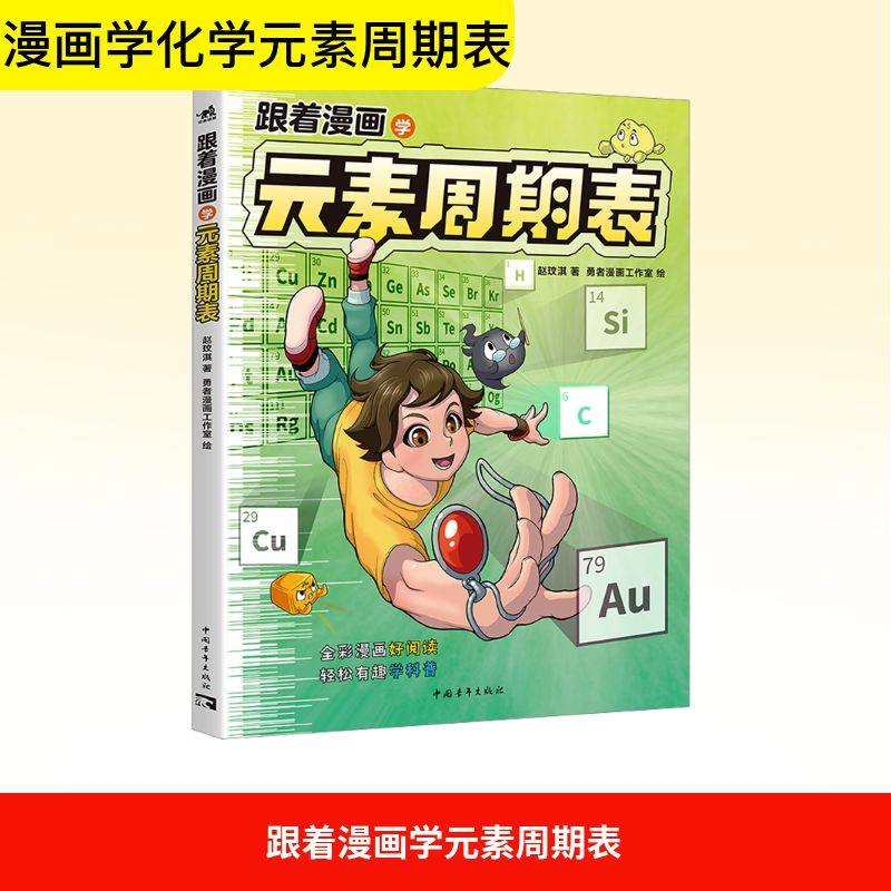 新华书店正版 文教科普读物