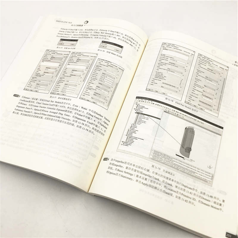 ANSYS CFX 19.0从入门到精通丁源著计算机辅助设计和工程（新）专业科技新华书店正版图书籍清华大学出版社