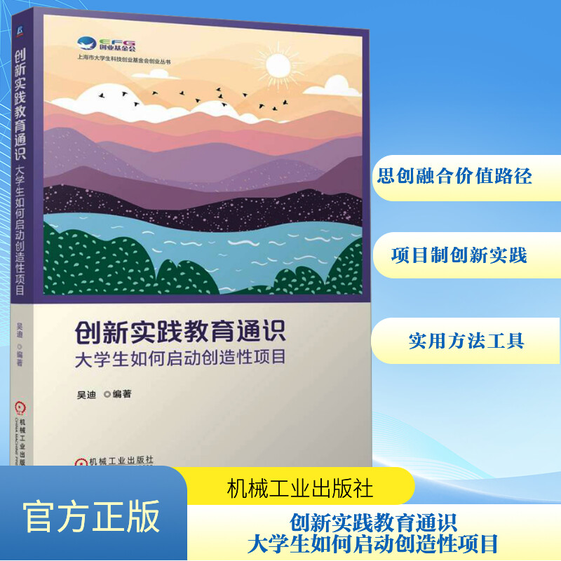 新华书店正版 大中专文科文教综合