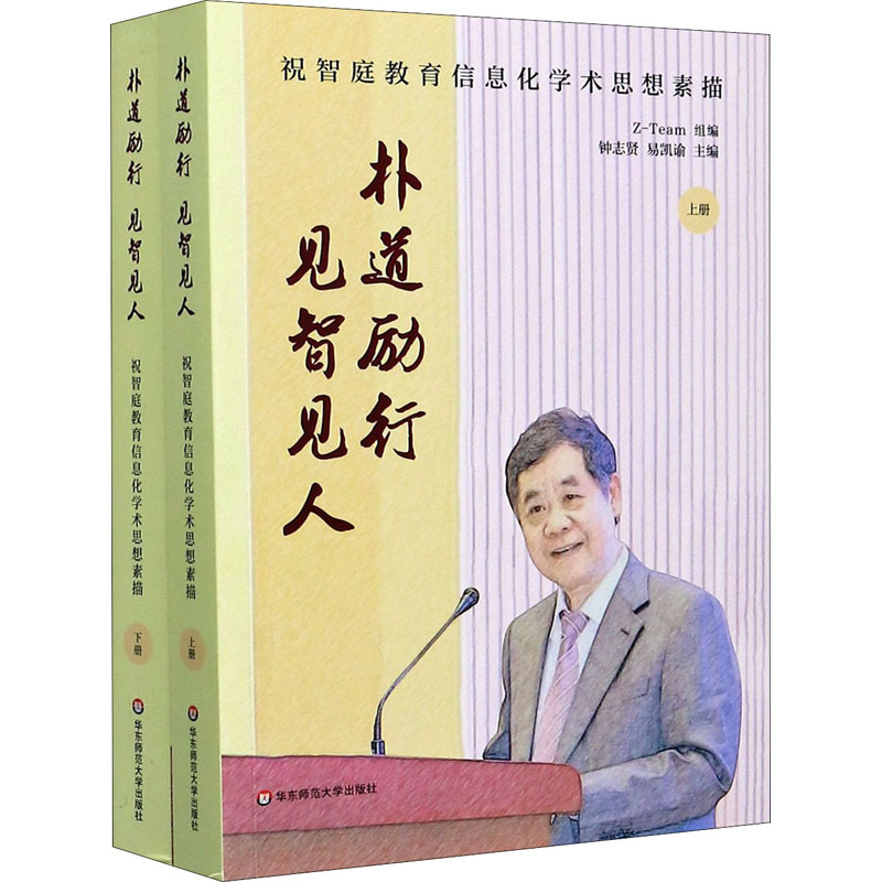新华书店正版 教学方法及理论