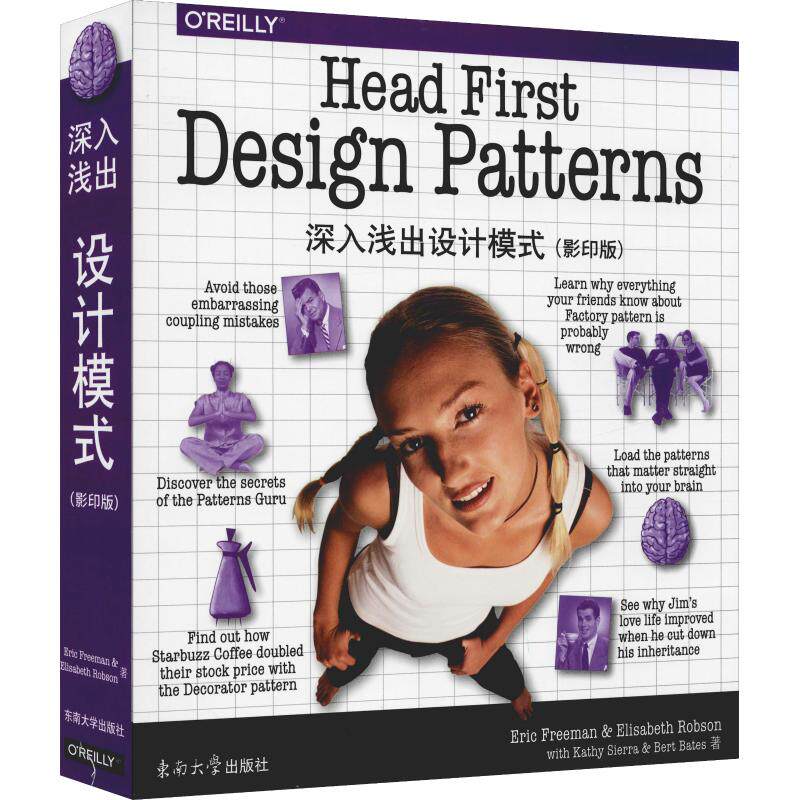 新华书店正版 编程语言