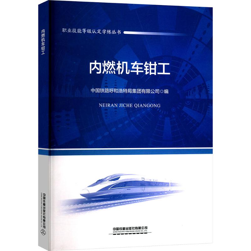 新华书店正版 大中专理科科技综合