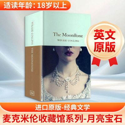 MACMILLAN COLLECTOR'S LIBRARY- THE MOONSTONE 柯林斯·威尔基 著 著 文学类原版书外版书 新华书店正版图书籍