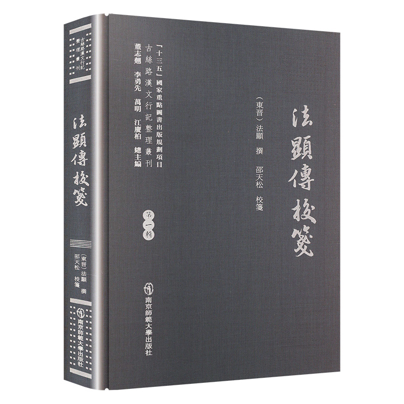 新华书店正版 宗教