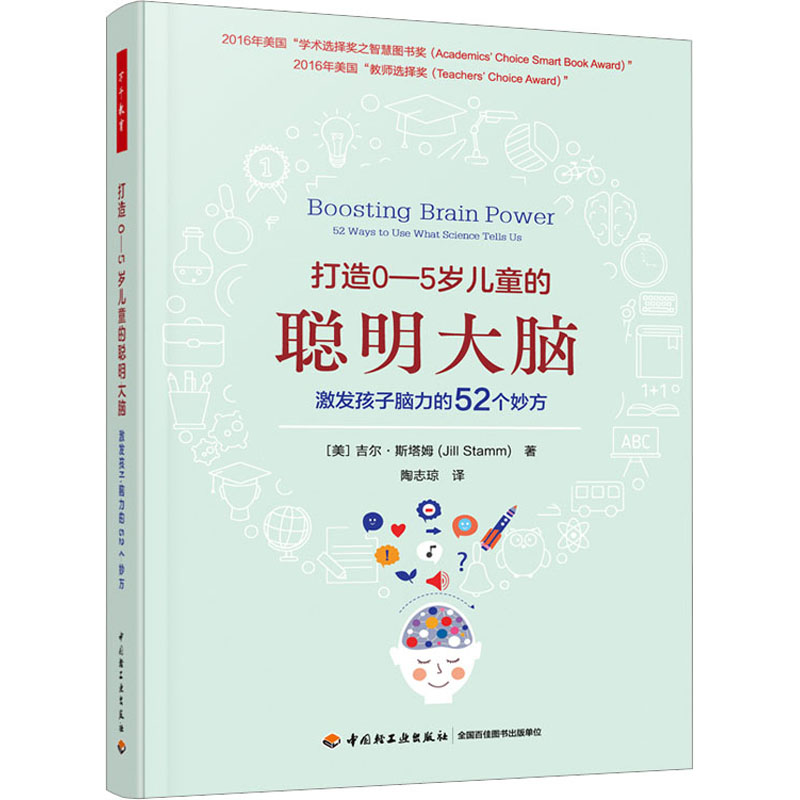 新华书店正版 教学方法及理论
