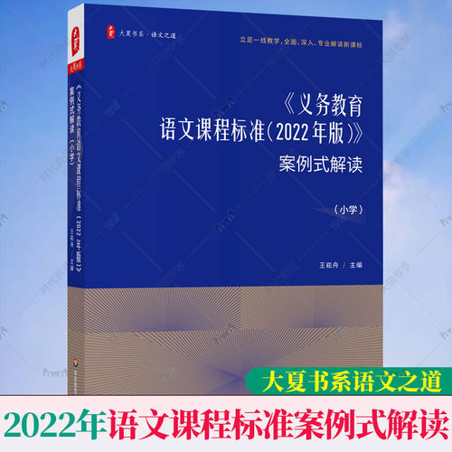 新华书店正版 教学方法及理论