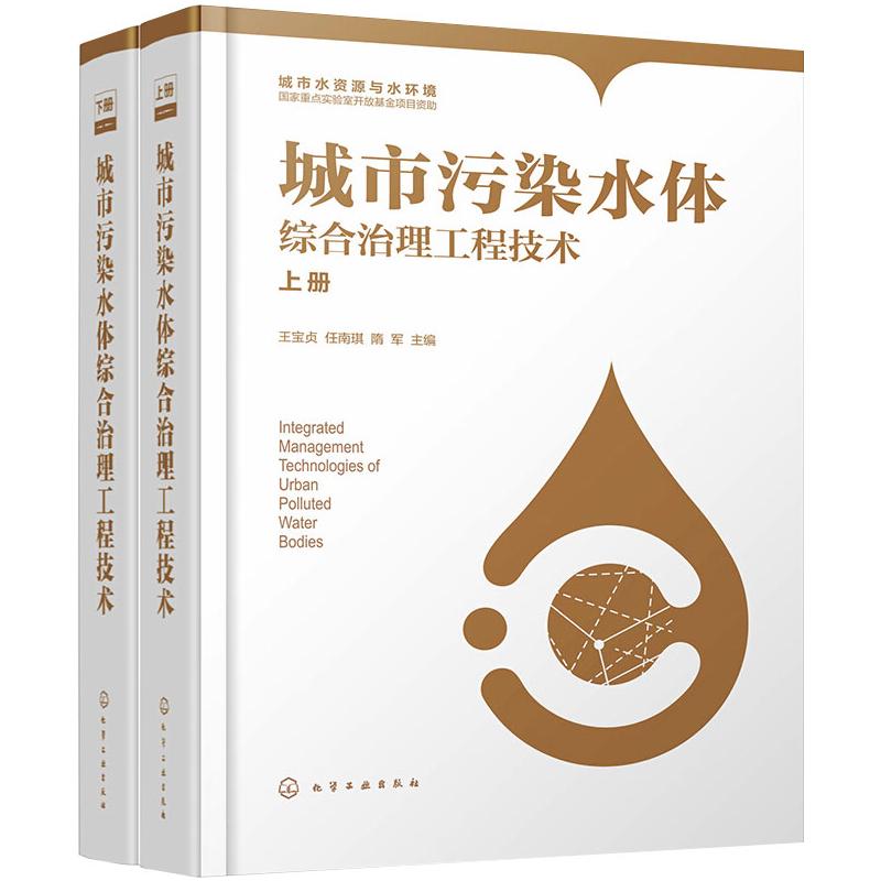 新华书店正版 环境科学