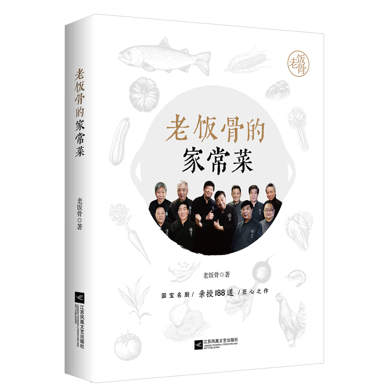 新华书店正版 古董、玉器、收藏