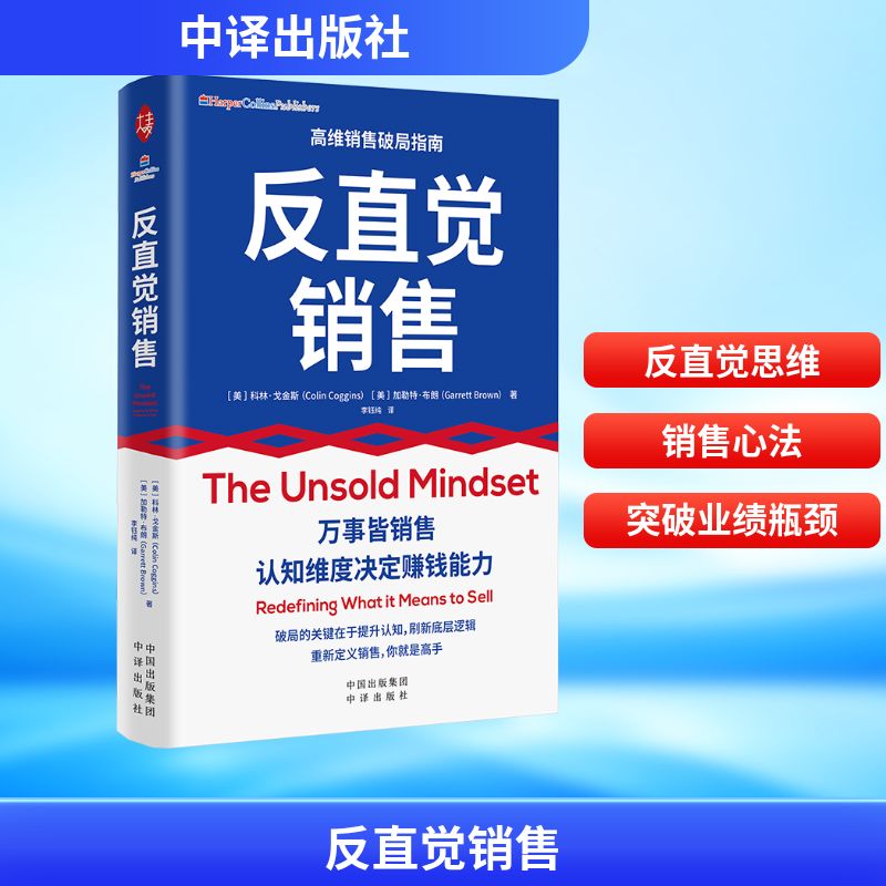 新华书店正版 市场营销