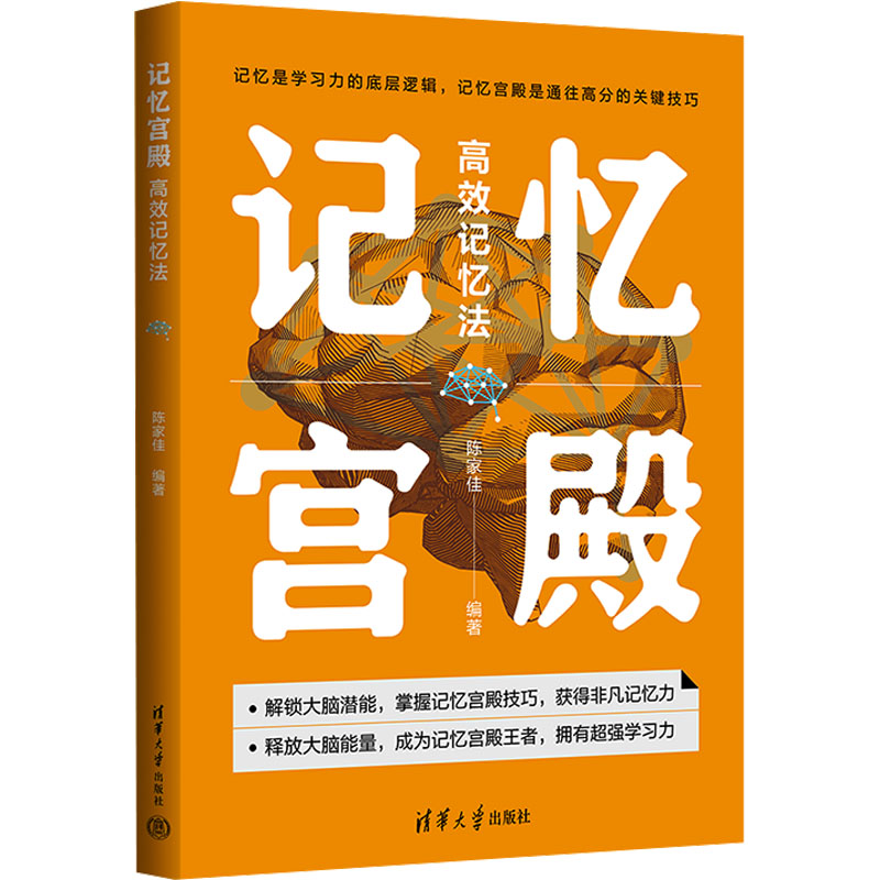 新华书店正版 文教科普读物